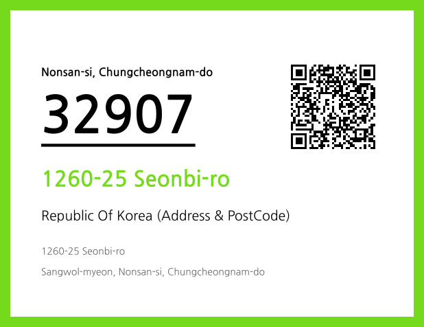 CC BY 4.0 Address and Postal Code QR Code Image (CC BY 4.0)