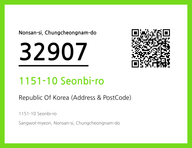 Address and Postal Code QR Code Image (CC BY 4.0)