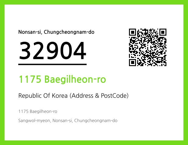 CC BY 4.0 Address and Postal Code QR Code Image (CC BY 4.0)