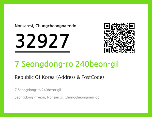 Address and Postal Code QR Code Image (CC BY 4.0)