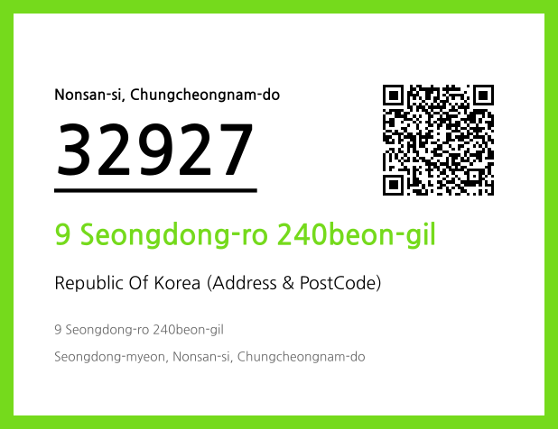 Address and Postal Code QR Code Image (CC BY 4.0)
