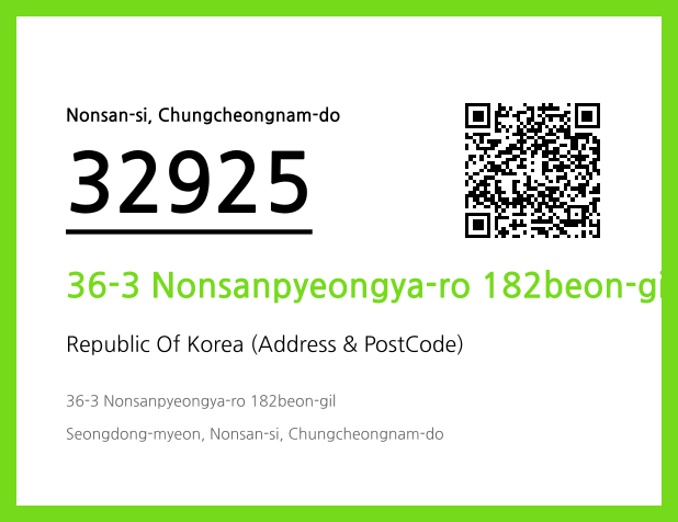 CC BY 4.0 Address and Postal Code QR Code Image (CC BY 4.0)