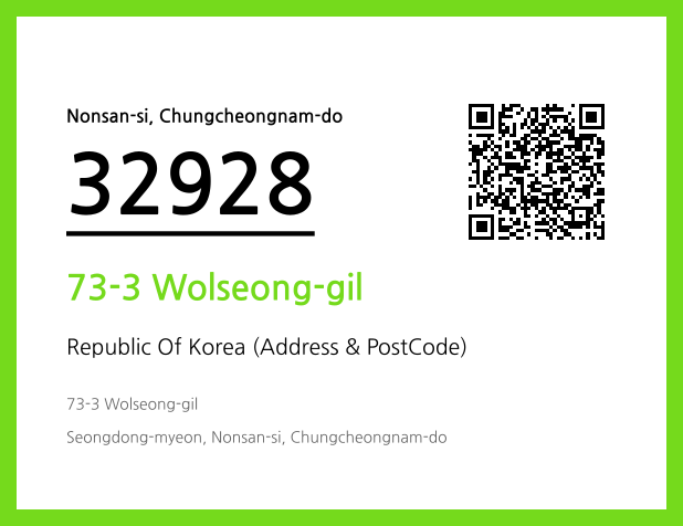 Address and Postal Code QR Code Image (CC BY 4.0)
