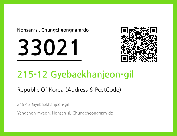 Address and Postal Code QR Code Image (CC BY 4.0)