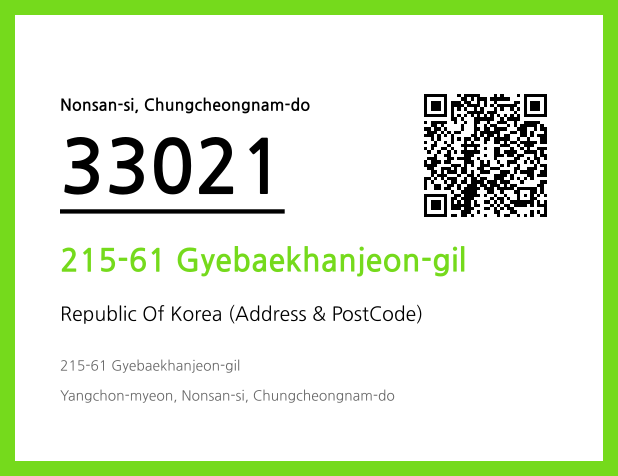 Address and Postal Code QR Code Image (CC BY 4.0)
