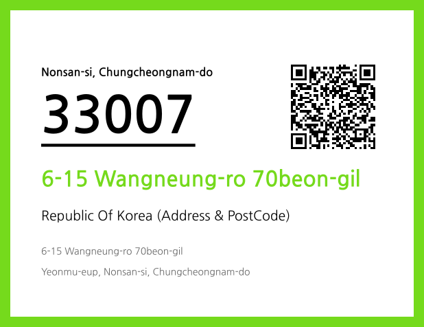 Address and Postal Code QR Code Image (CC BY 4.0)