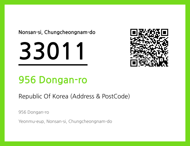 Address and Postal Code QR Code Image (CC BY 4.0)