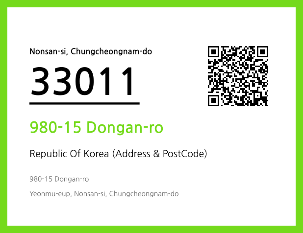 Address and Postal Code QR Code Image (CC BY 4.0)