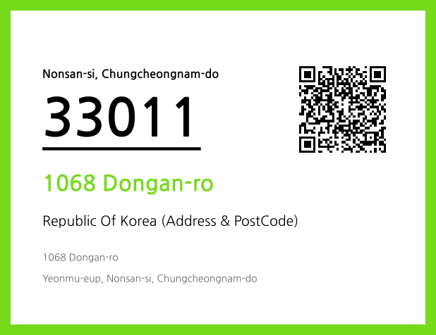 Address and Postal Code QR Code Image (CC BY 4.0)