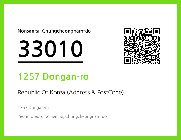 Address and Postal Code QR Code Image (CC BY 4.0)