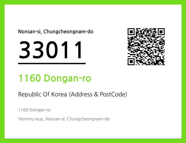 CC BY 4.0 Address and Postal Code QR Code Image (CC BY 4.0)