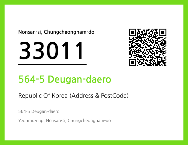 Address and Postal Code QR Code Image (CC BY 4.0)