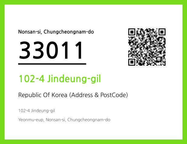 Address and Postal Code QR Code Image (CC BY 4.0)