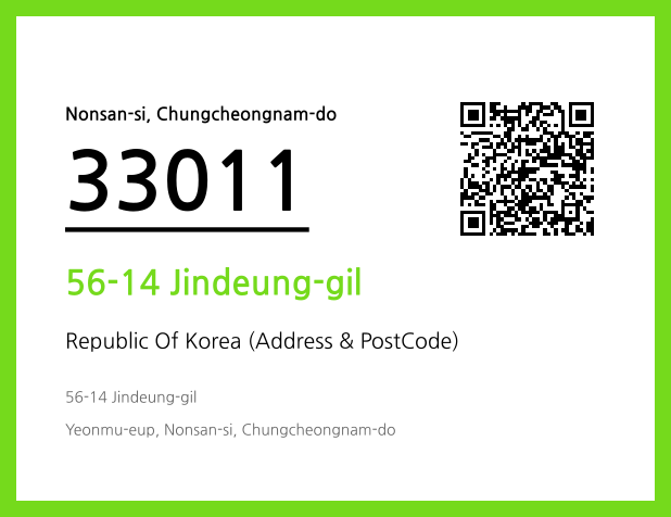 Address and Postal Code QR Code Image (CC BY 4.0)