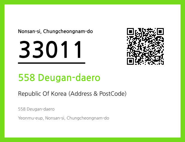 CC BY 4.0 Address and Postal Code QR Code Image (CC BY 4.0)