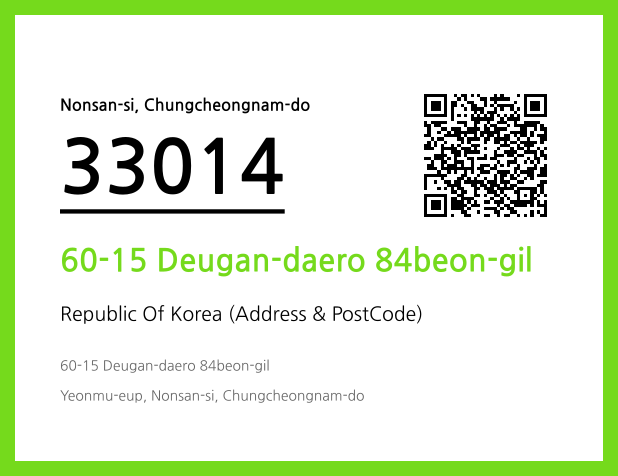 CC BY 4.0 Address and Postal Code QR Code Image (CC BY 4.0)