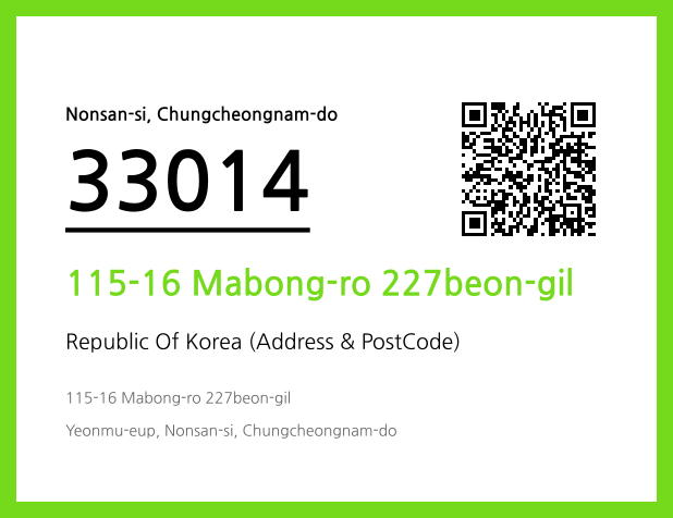 Address and Postal Code QR Code Image (CC BY 4.0)