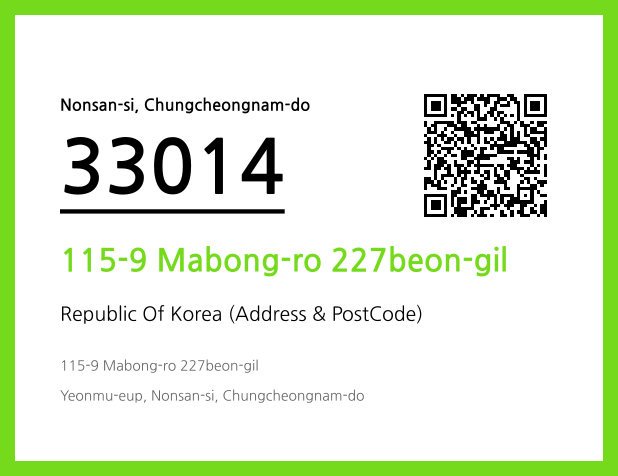 CC BY 4.0 Address and Postal Code QR Code Image (CC BY 4.0)