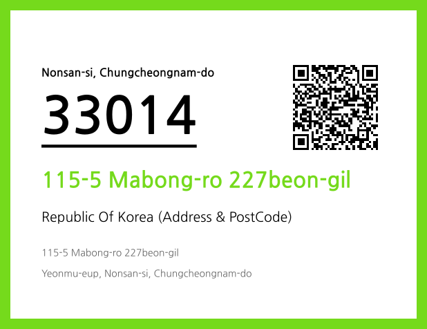 Address and Postal Code QR Code Image (CC BY 4.0)