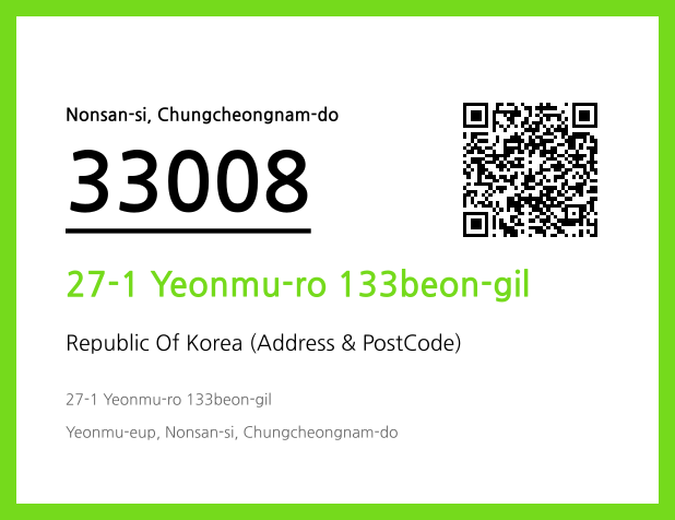 CC BY 4.0 Address and Postal Code QR Code Image (CC BY 4.0)