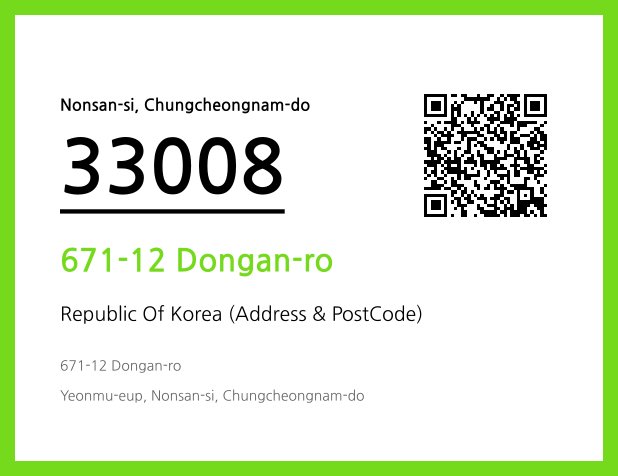 CC BY 4.0 Address and Postal Code QR Code Image (CC BY 4.0)