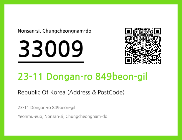 CC BY 4.0 Address and Postal Code QR Code Image (CC BY 4.0)