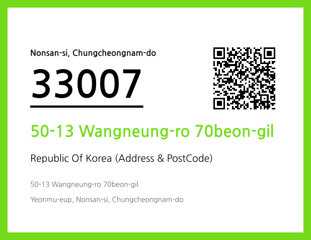 Address and Postal Code QR Code Image (CC BY 4.0)