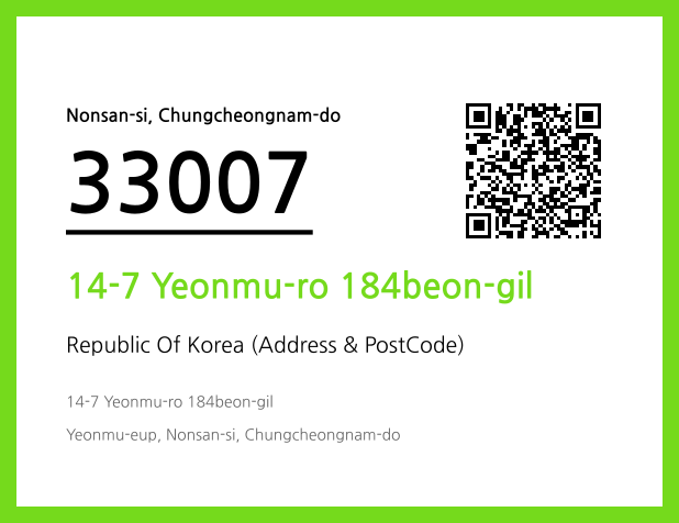 CC BY 4.0 Address and Postal Code QR Code Image (CC BY 4.0)