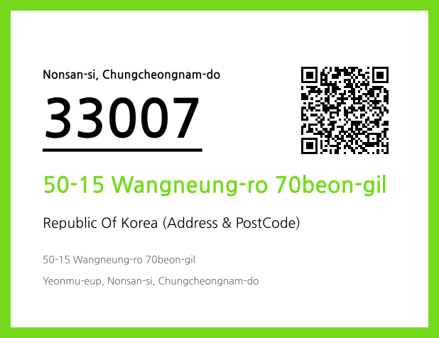 Address and Postal Code QR Code Image (CC BY 4.0)