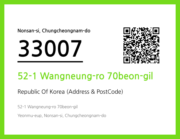 CC BY 4.0 Address and Postal Code QR Code Image (CC BY 4.0)