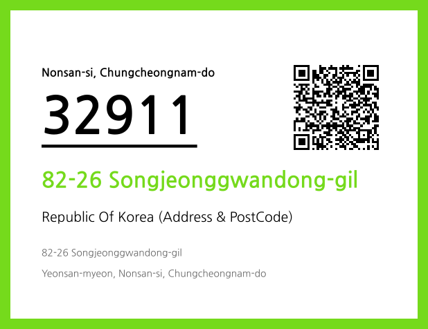 Address and Postal Code QR Code Image (CC BY 4.0)