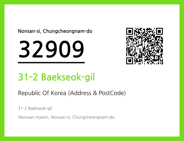 CC BY 4.0 Address and Postal Code QR Code Image (CC BY 4.0)