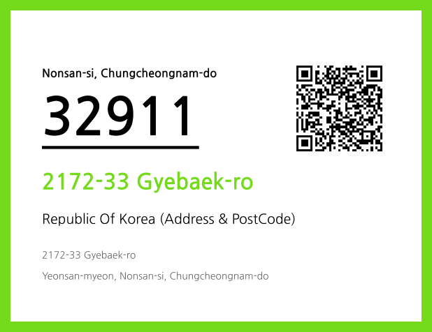 Address and Postal Code QR Code Image (CC BY 4.0)