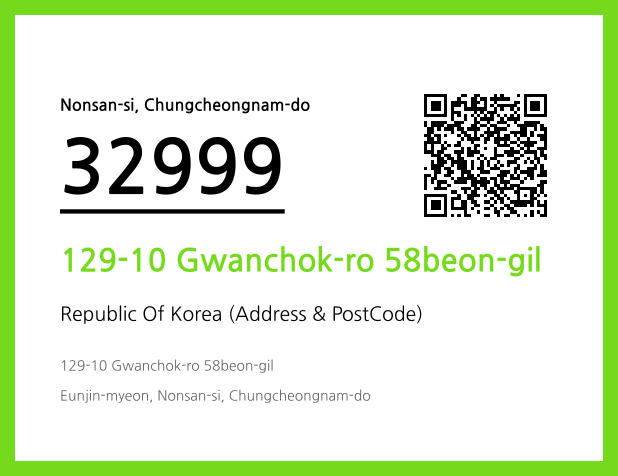 Address and Postal Code QR Code Image (CC BY 4.0)