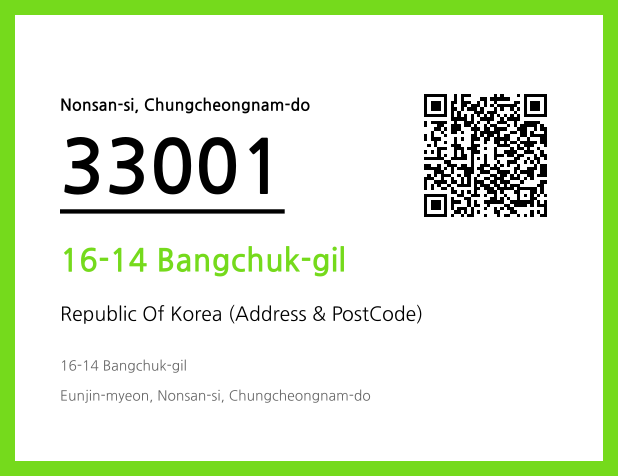 Address and Postal Code QR Code Image (CC BY 4.0)