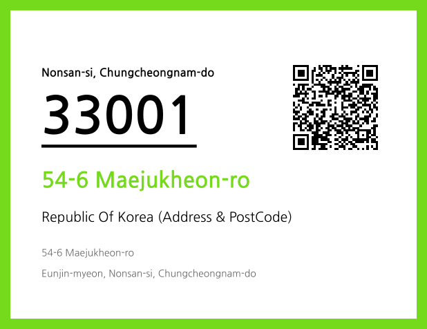 Address and Postal Code QR Code Image (CC BY 4.0)