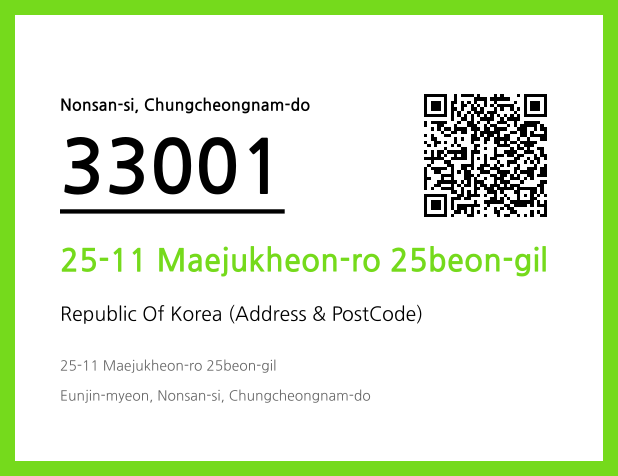 Address and Postal Code QR Code Image (CC BY 4.0)