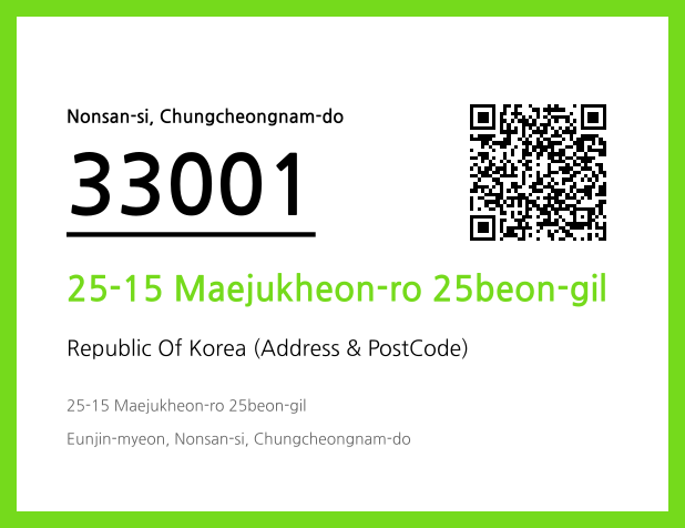 Address and Postal Code QR Code Image (CC BY 4.0)