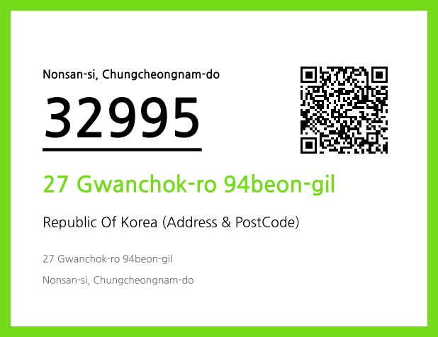 Address and Postal Code QR Code Image (CC BY 4.0)