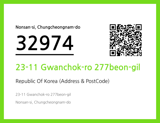 Address and Postal Code QR Code Image (CC BY 4.0)