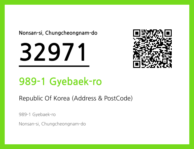 CC BY 4.0 Address and Postal Code QR Code Image (CC BY 4.0)