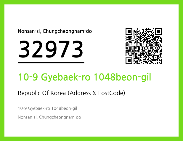 Address and Postal Code QR Code Image (CC BY 4.0)