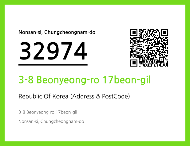 Address and Postal Code QR Code Image (CC BY 4.0)