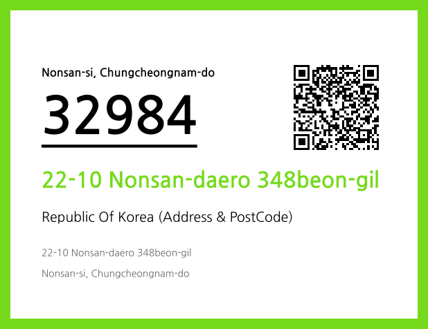 Address and Postal Code QR Code Image (CC BY 4.0)