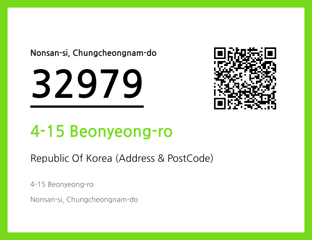 Address and Postal Code QR Code Image (CC BY 4.0)