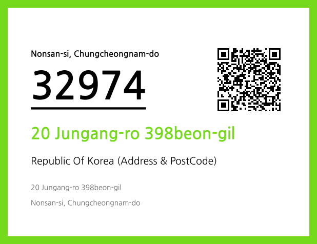 Address and Postal Code QR Code Image (CC BY 4.0)