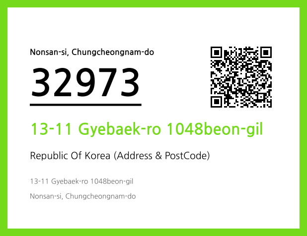 Address and Postal Code QR Code Image (CC BY 4.0)