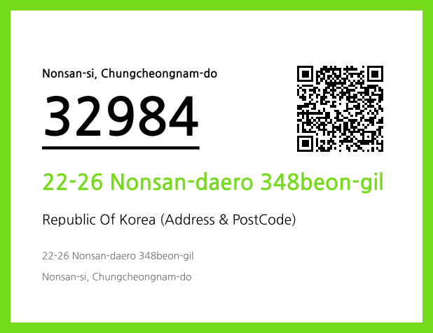 Address and Postal Code QR Code Image (CC BY 4.0)