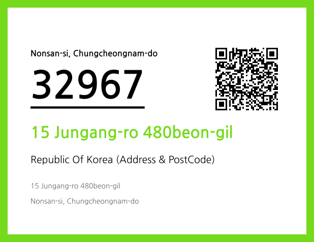 Address and Postal Code QR Code Image (CC BY 4.0)