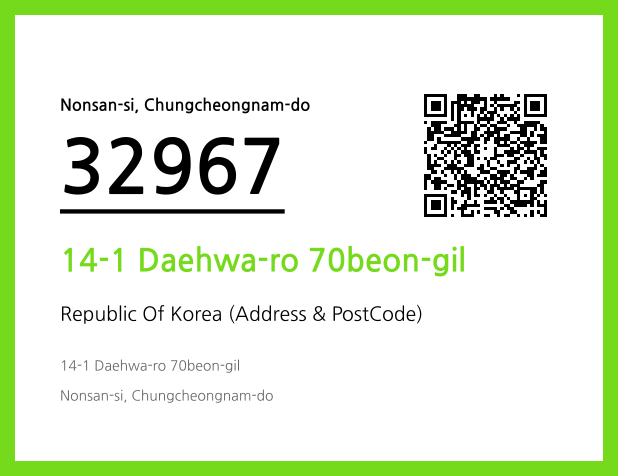 Address and Postal Code QR Code Image (CC BY 4.0)